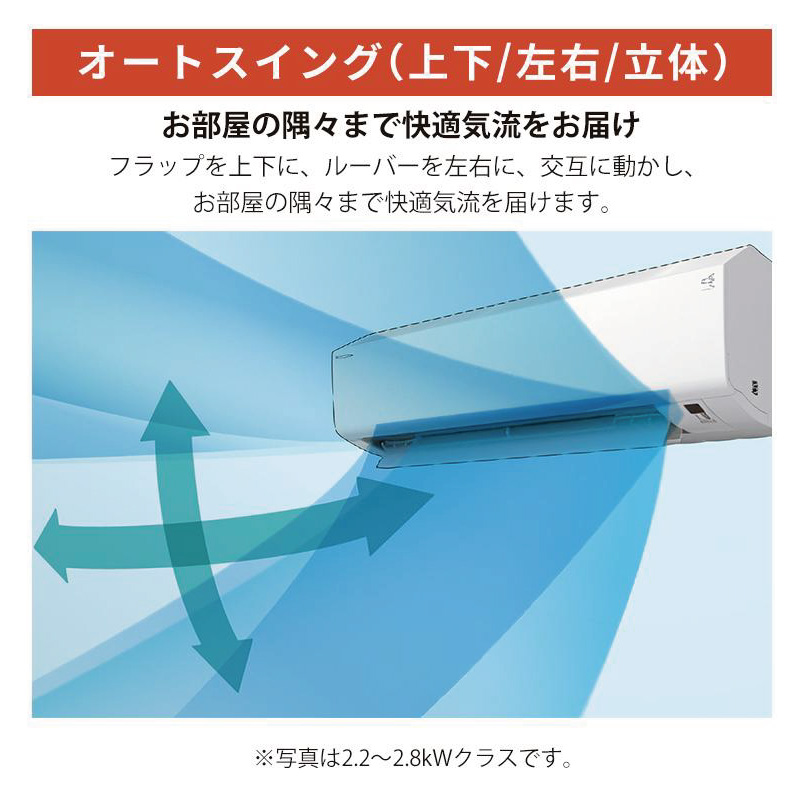 スゴ暖 エアコン 8畳用 ダイキン 2026年モデル HXシリーズ ホワイト
