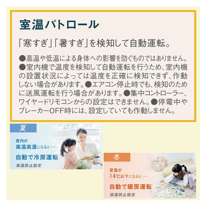 スゴ暖 エアコン 8畳用 ダイキン 2026年モデル KXシリーズ ホワイト