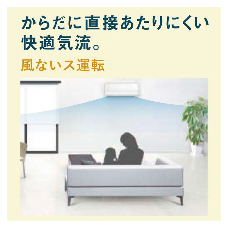スゴ暖 エアコン 8畳用 ダイキン 2026年モデル KXシリーズ ホワイト