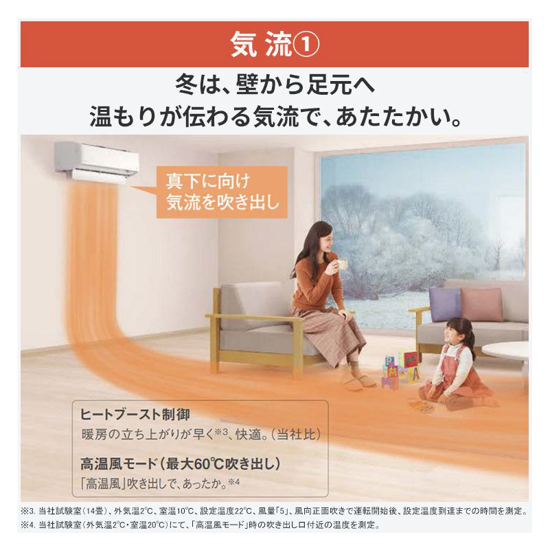うるさらX 標準取付工事費込 エアコン 8畳用 ダイキン 2026年モデル 