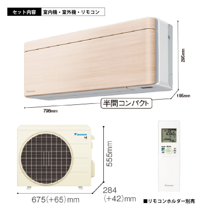 ダイキン8畳用エアコン（家電）のおすすめ人気商品一覧 通販 - Yahoo