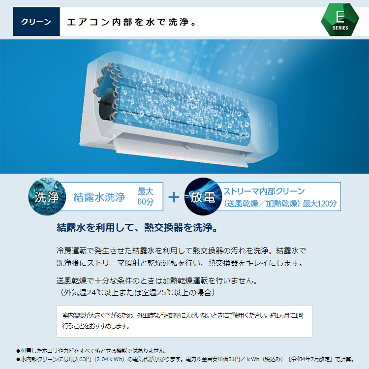 取り付け工事込み❗️極美品‼️ダイキン2024年製 10畳 エアコン　早い者勝ち ストリーマ 標準取付工事費込 エアコン おもに10畳 ダイキン GX