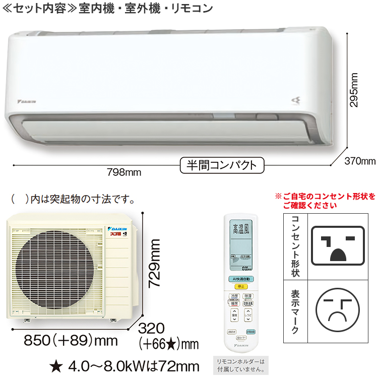 エアコン おもに10畳 ダイキン 2024年 モデル DXシリーズ ホワイト