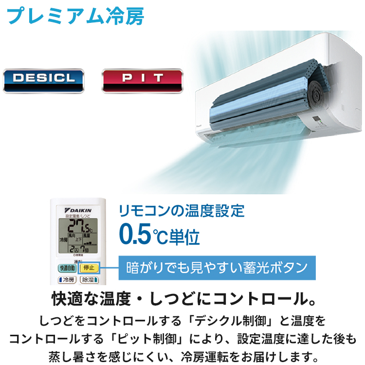 ストリーマ 標準取付工事費込 エアコン おもに10畳 ダイキン GX