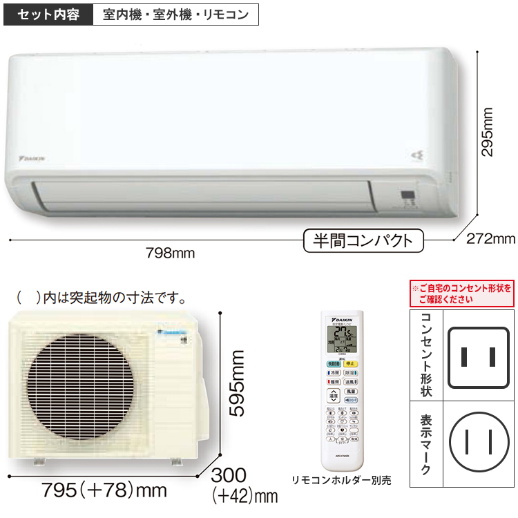 エアコン おもに10畳 ダイキン GXシリーズ 2024年モデル ストリーマ空気清浄 さらら除湿 単相100V S284ATGS-W :  s284atgs-w : イーマックスジャパン - 通販 - Yahoo!ショッピング