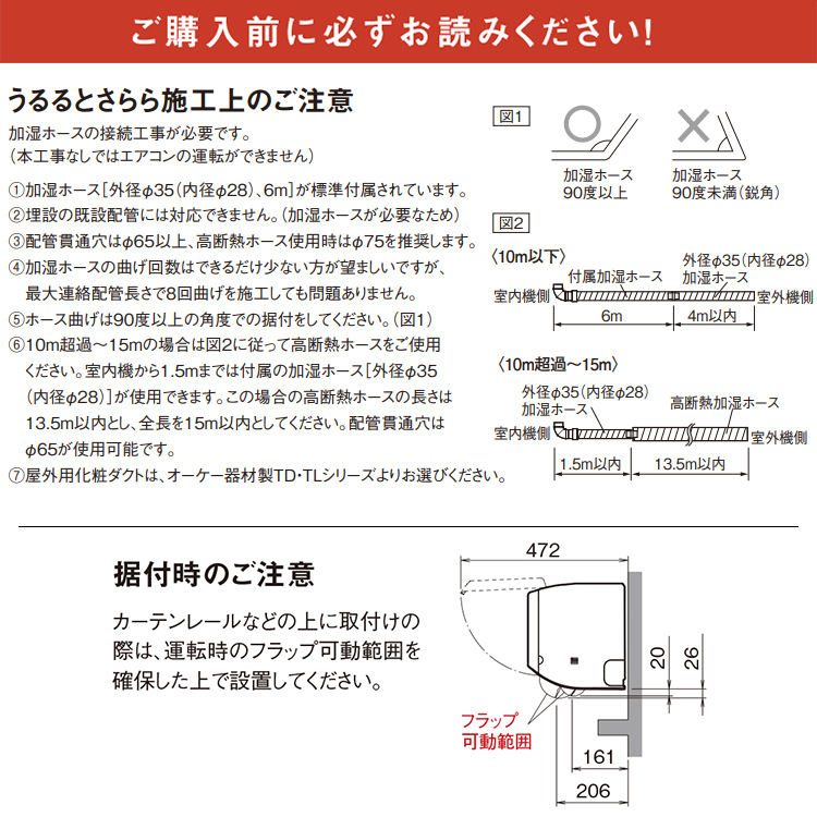ダイキン　うるさらmimi 10畳用　2023年製 うるさらmini 【室外電源(直結)タイプ】DAIKIN ダイキン 冷暖房
