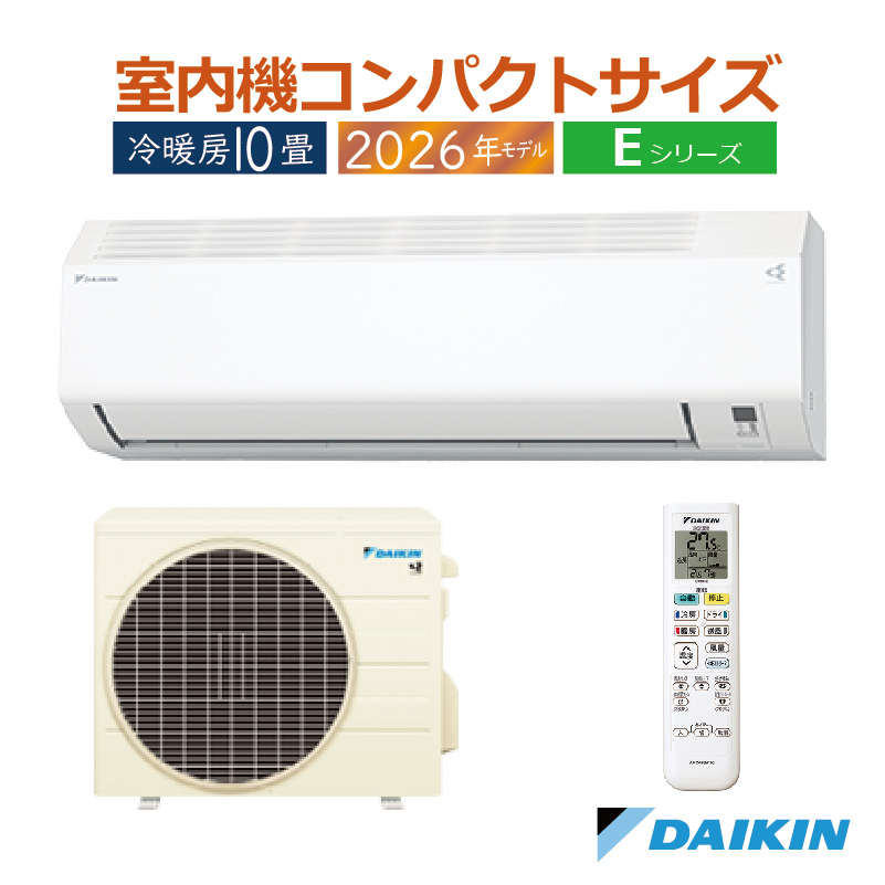 地域限定送料無料　美品【 DAIKIN 】ダイキン 100V おもに10畳用 ルームエアコン ベーシックモデル Eシリーズ リモコン付 ポンプダウン済 S28ZTES エアコン 10畳用 ダイキン 2026年モデル Eシリーズ ホワイト