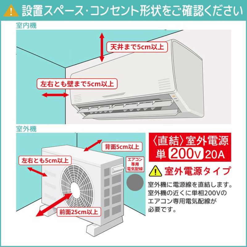 即日対応　取付工賃込み　エアコン　ダイキン　2012年　10畳　2.5キロ 標準取付工事費込 エアコン 10畳用 ダイキン 2026年モデル Eシリーズ