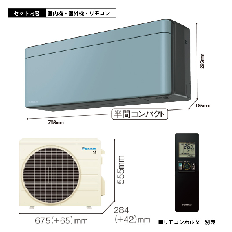 risora エアコン 14畳用 ダイキン リソラ 2026年モデル SXシリーズ