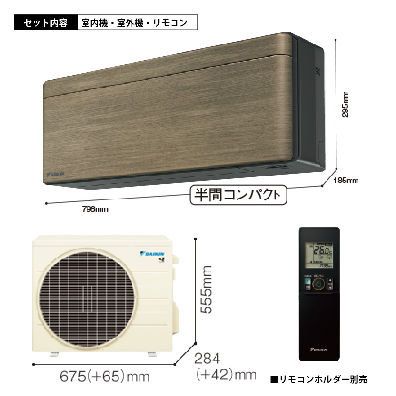 risora エアコン 12畳用 ダイキン リソラ 2026年モデル SXシリーズ