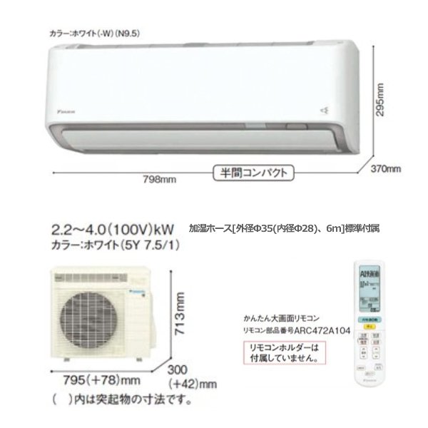 フィルター [地域限定送料無料]ダイキン□S63WTRXP-W□ホワイト[うる