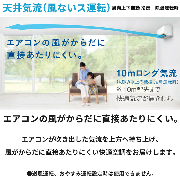 ストリーマ エアコン おもに12畳 ダイキン GXシリーズ 2024年