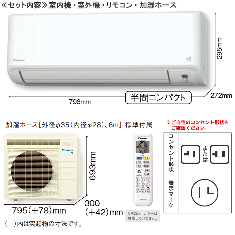 エアコン 主に12畳 ダイキン 2024年 モデル MXシリーズ ホワイトタフネス冷房・暖房 うるさらmini 快適 節電 単相100V  S364ATMS-W : s364atms-w : イーマックスジャパン - 通販 - Yahoo!ショッピング