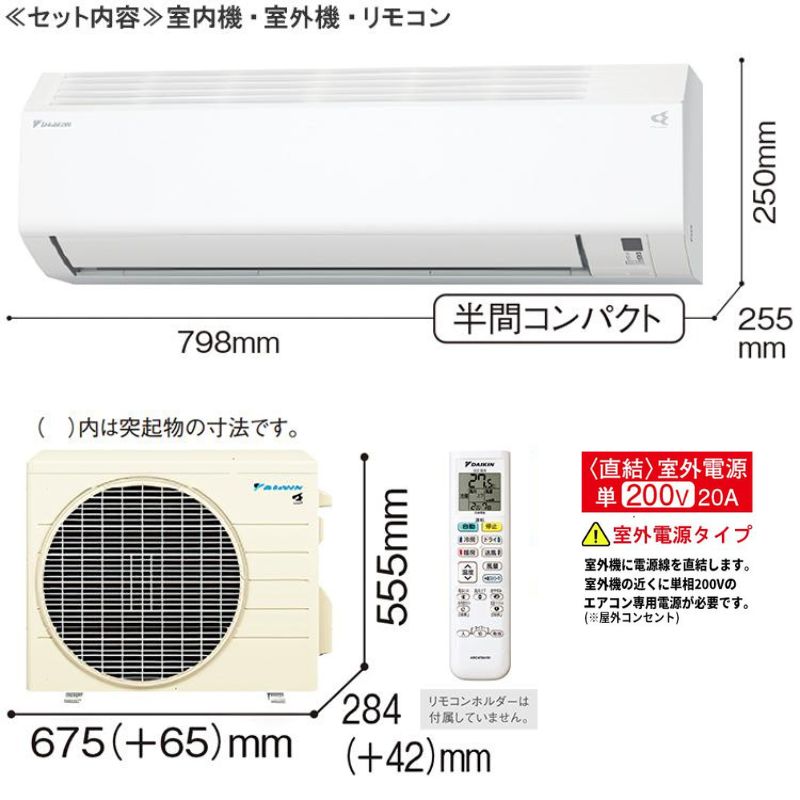 【専用】ダイキン 12畳用 ルームエアコン 2020年製 工事費込み 標準取付工事費込 エアコン 12畳用 ダイキン 2025年モデル Eシリーズ