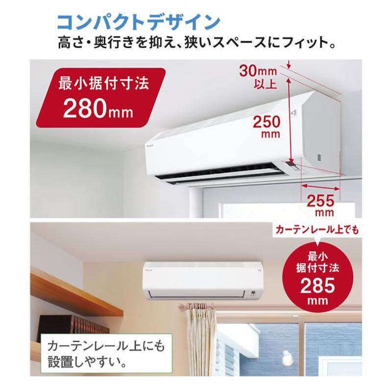 ダイキン エアコン 12畳用（家庭用エアコン）｜エアコン｜冷暖房器具