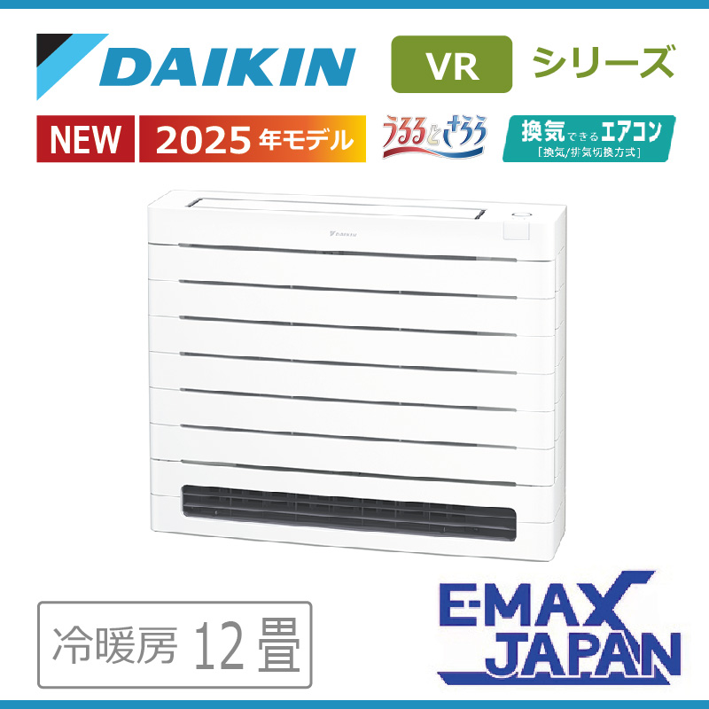 うるるとさらら エアコン 12畳用 ダイキン 2025年モデル VRシリーズ