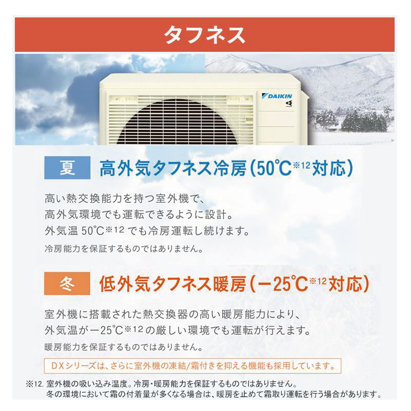 商談中です。暖か～煖房♪超～高年式！2019年製！人気のダイキン！ストリーマ機能！工事付き！保証付き！配送込！取り外し無料！エリア限定 ストリーマ 標準取付工事費込 エアコン 12畳用 ダイキン 2026年モデル