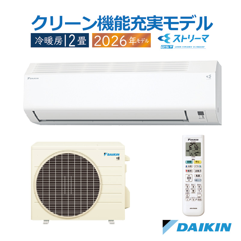 (3/10受渡済)JT10128【DAIKIN/ダイキン 12畳用エアコン】2022年製 AN36ZFSK-W 家電 冷暖房 エアコン 壁掛型 100V 3/10受渡済)JT10128【DAIKIN/ダイキン 12畳用エアコン】2022年製