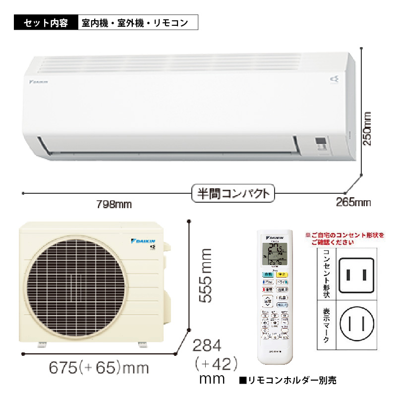 ダイキンエアコン冷暖房12畳 うるるとさらら エアコン おもに12畳 ダイキン RXシリーズ うるさらX