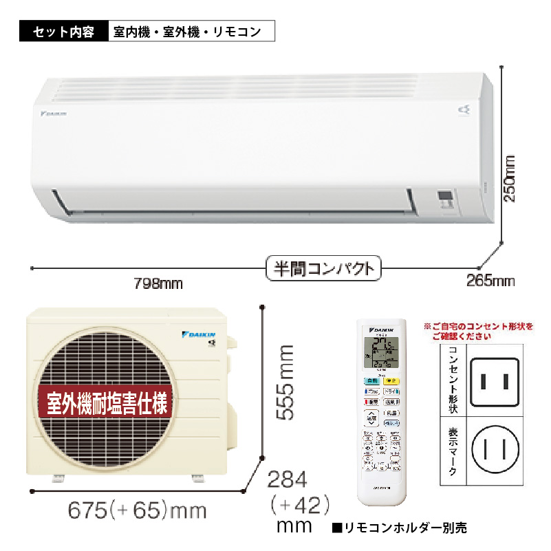 決定しました　 エアコン　ダイキン　2012年製　12畳用　引取日限定　取り外しもお願いします ダイキン エアコン CXシリーズ 12畳用 S366ATCS－W の