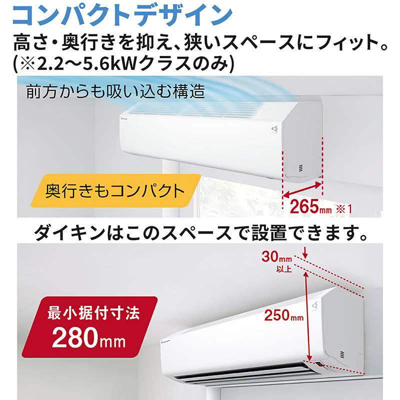 エアコン 12畳用 ダイキン 2026年モデル CXシリーズ ホワイト 室外機耐