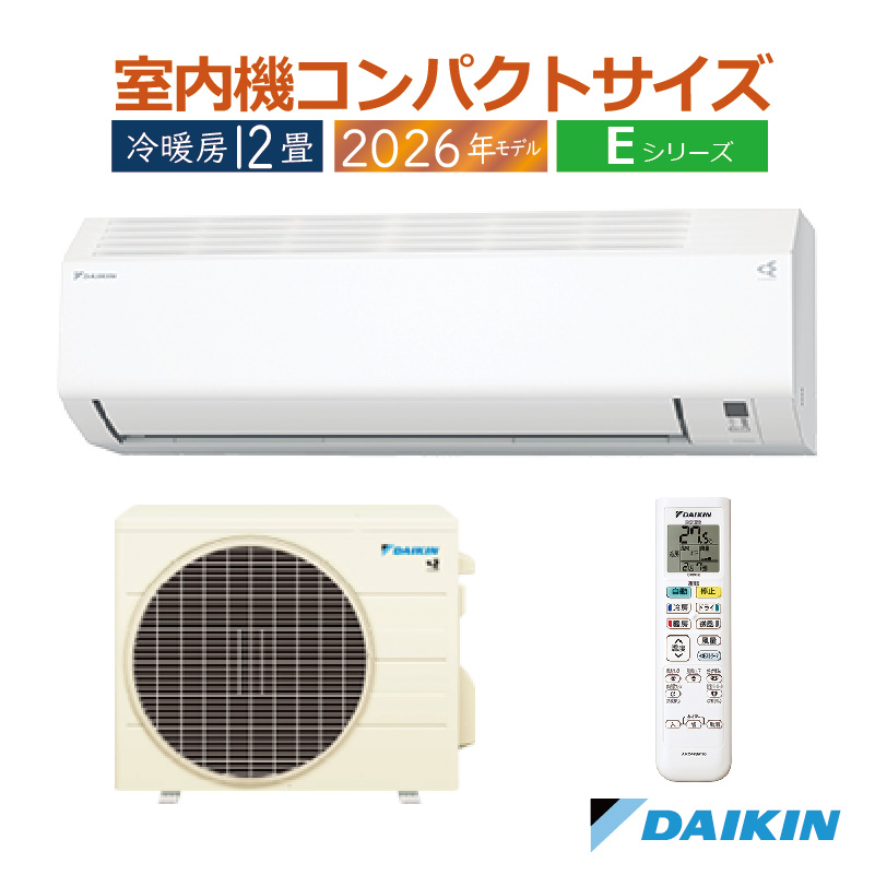ダイキンエアコン　12畳 エアコン 12畳用 ダイキン 2026年モデル Eシリーズ ホワイト