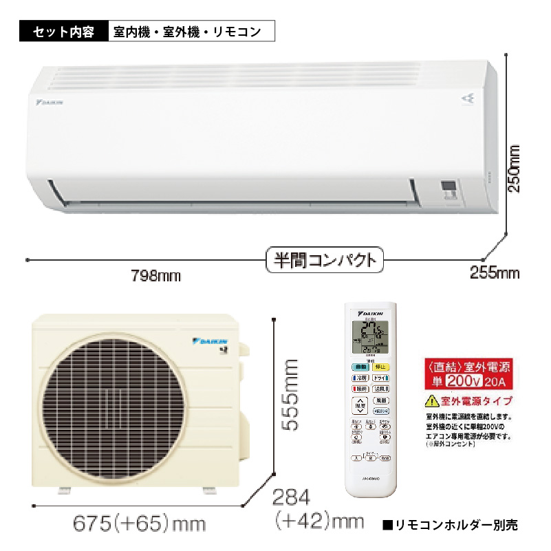 ストリーマ S22ZTES-W ダイキン エアコン おもに6畳 Eシリーズ