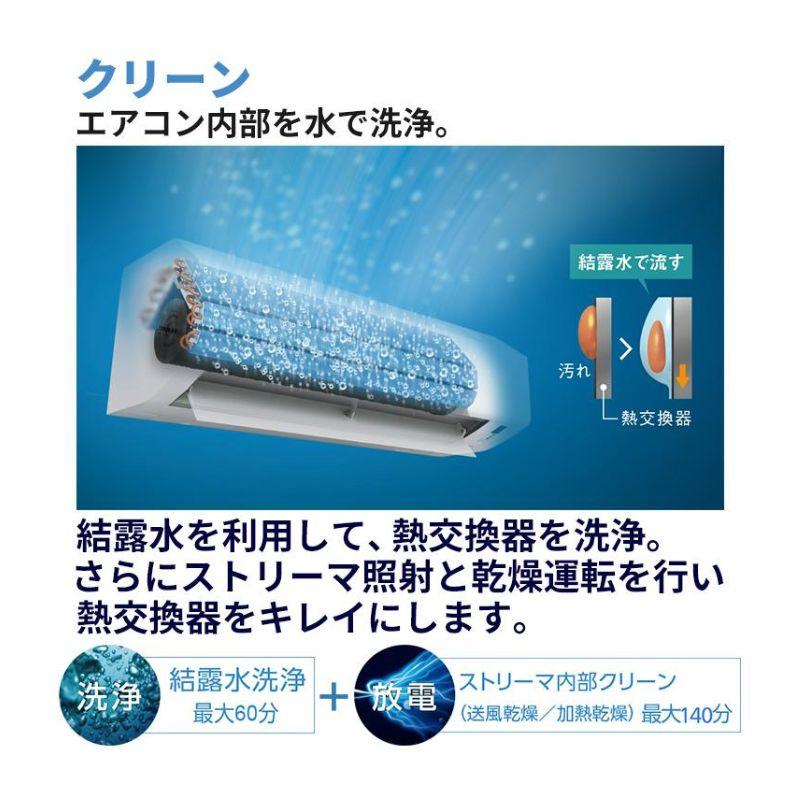 エアコン 10畳用 ダイキン 2026年モデル Eシリーズ ホワイト