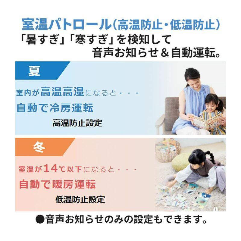 標準取付工事費込 エアコン 12畳用 ダイキン...の詳細画像4