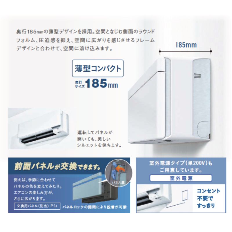 risora 東京 神奈川地域限定 標準取付工事費込 エアコン同配 12畳用