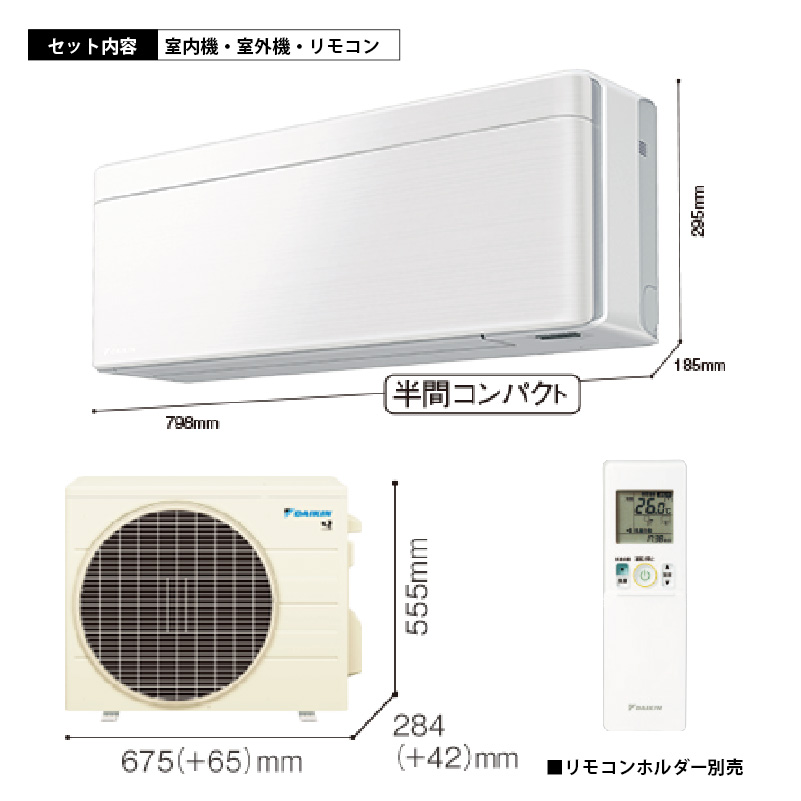 【ドリーム池田店】ダイキン　2.8kwエアコン　冷房：8～12畳/暖房：8～10畳用　室外機/リモコン付き　ホワイト　ATE28XSE8-W　2020年製【99680000034717】 risora エアコン 12畳用 ダイキン リソラ 2026年モデル SXシリーズ