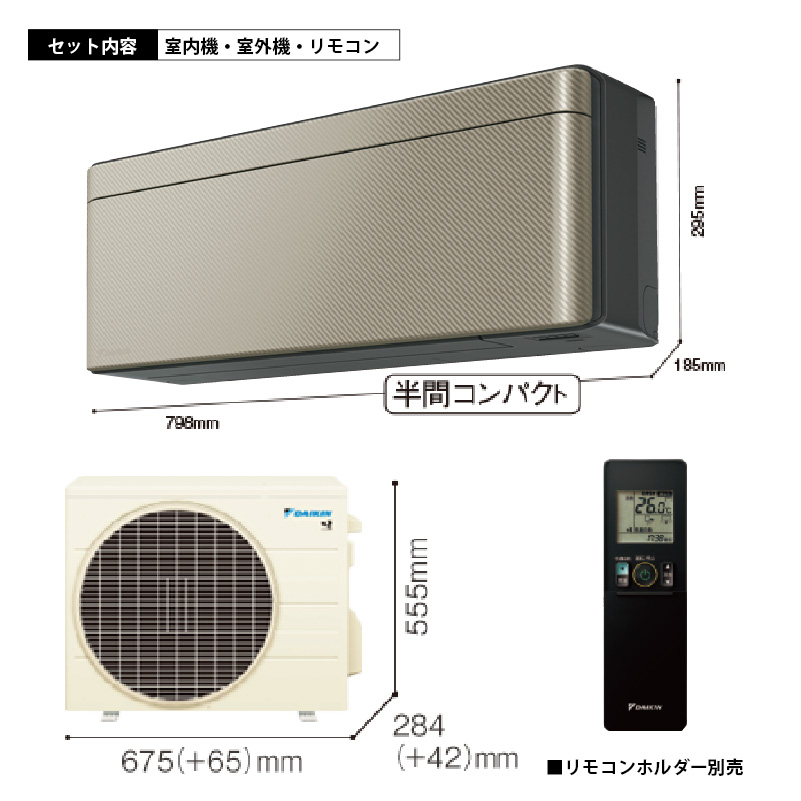 risora エアコン 12畳用 ダイキン リソラ 2026年モデル SXシリーズ