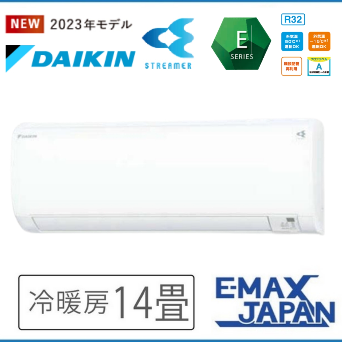 ストリーマ S403ATEV-Wダイキン エアコン おもに14畳 Eシリーズ