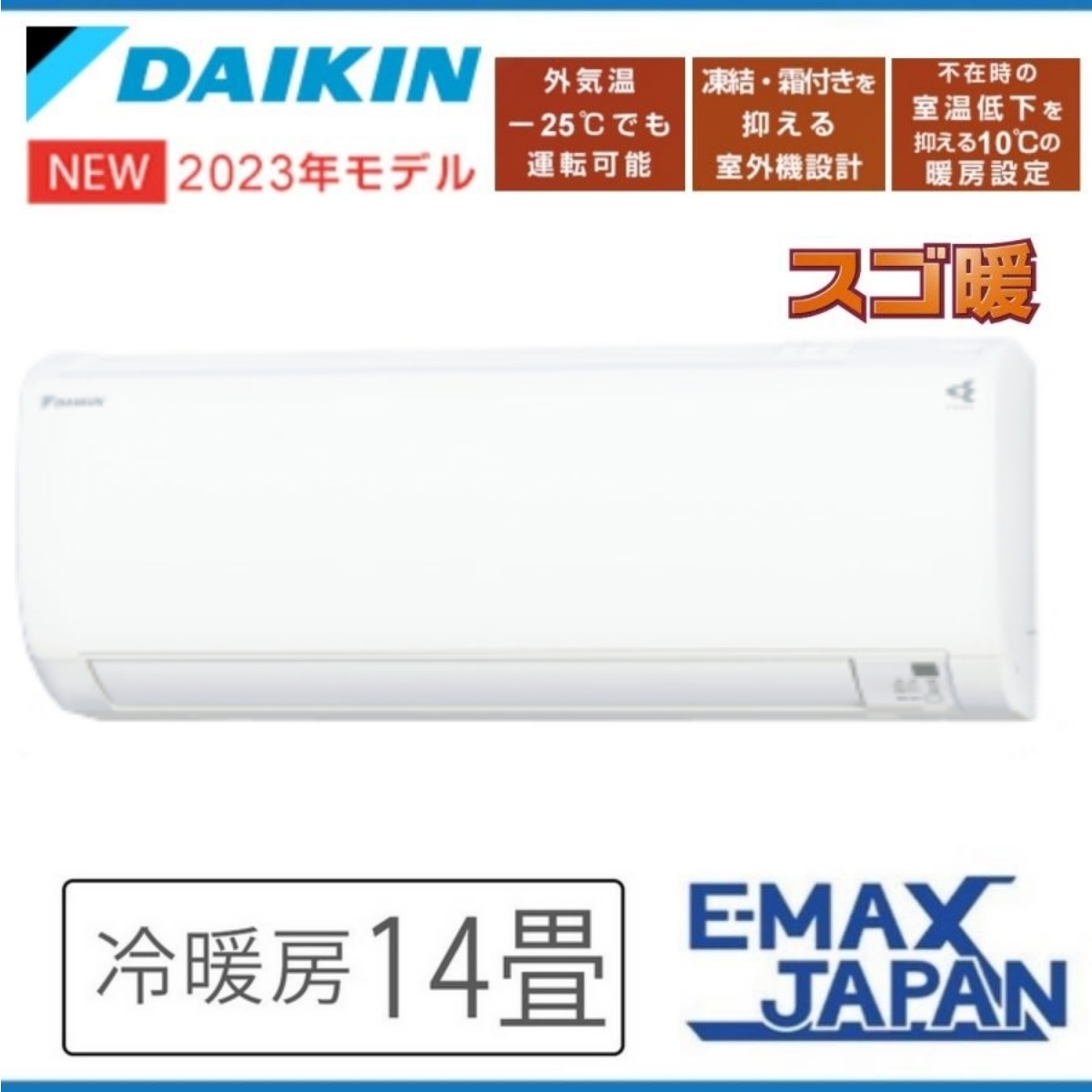 新品・未開封【ダイキンルームエアコン 2023年 モデル】S403ATEP-W