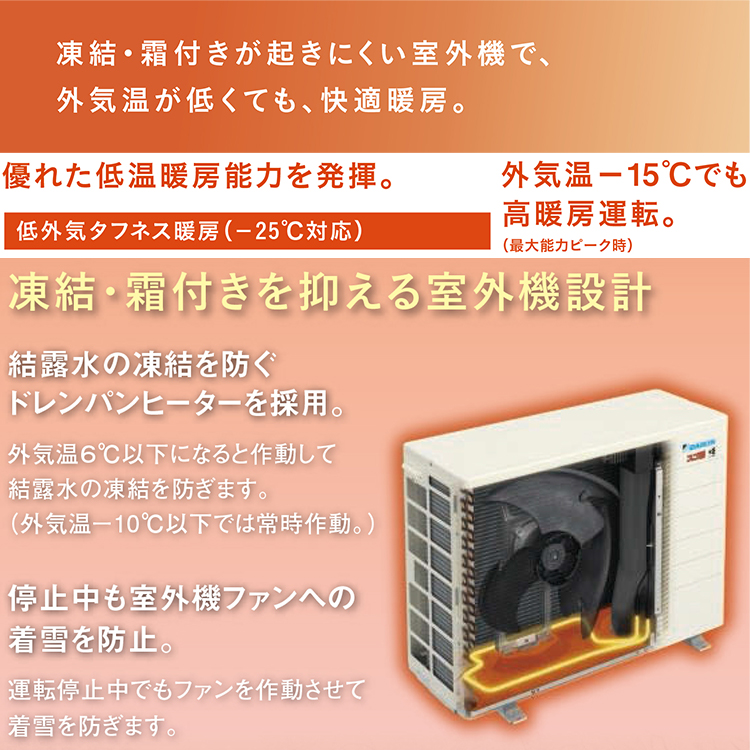 エアコン 主に14畳 ダイキン 2024年 モデル DXシリーズ ホワイト スゴ暖 快適 節電 単相200V S404ATDP-W