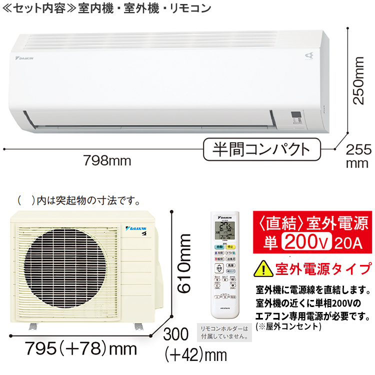 DAIKIN ホワイトエアコン S404ATEV-W 楽天市場】ダイキン 14畳相当エアコン S404ATEV-W(ホワイト/室外