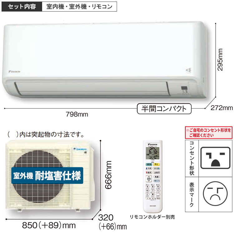 ストリーマ エアコン おもに14畳 ダイキン GXシリーズ 2024年モデル 