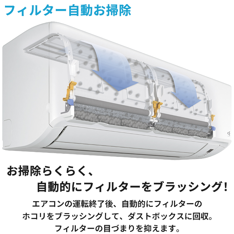 ストリーマ 標準取付工事費込 エアコン おもに14畳 室外電源タイプ