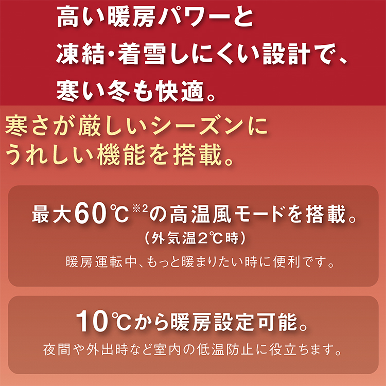 エアコン 主に14畳 ダイキン 2024年 モデル HXシリーズ ホワイト スゴ暖 自動お掃除 暖房 タフネス冷房・暖房 単相200V  S404ATHP-W : s404athp-w : イーマックスジャパン - 通販 - Yahoo!ショッピング