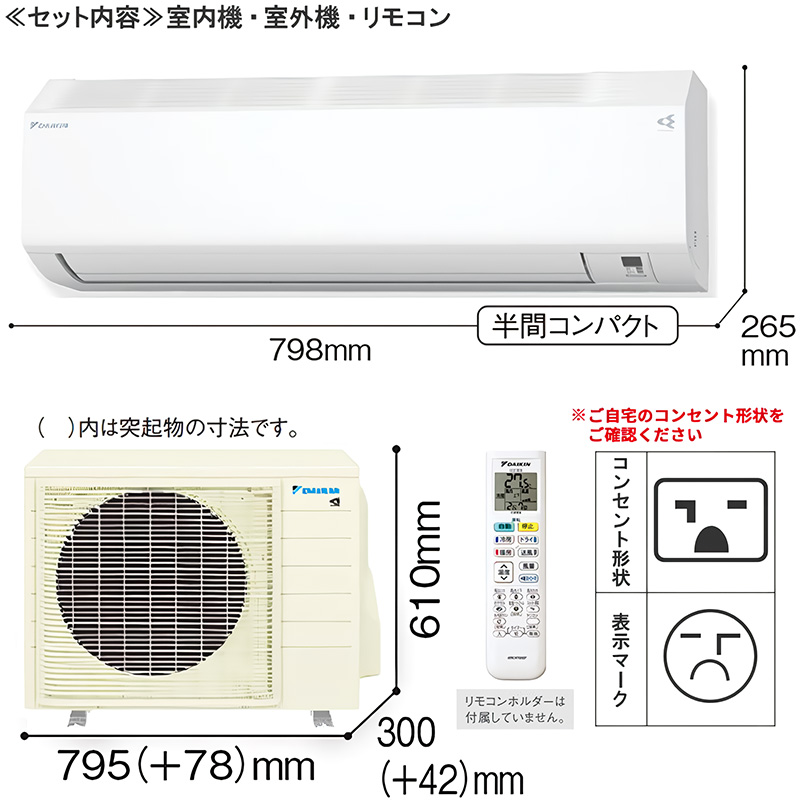 【Japan】「S644」ダイキンエアコン 2019年製200V 17畳用 ストリーマ エアコン おもに18畳 ダイキン 2024年 モデル AX