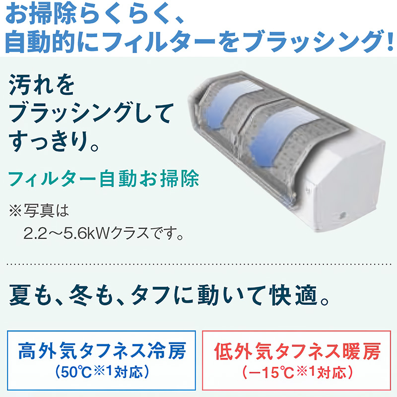 エアコン 主に14畳 ダイキン 2025年モデル CXシリーズ ホワイト