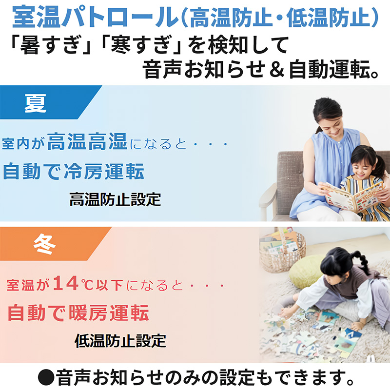 標準取付工事費込 エアコン 14畳用 ダイキン 2025年モデル CXシリーズ