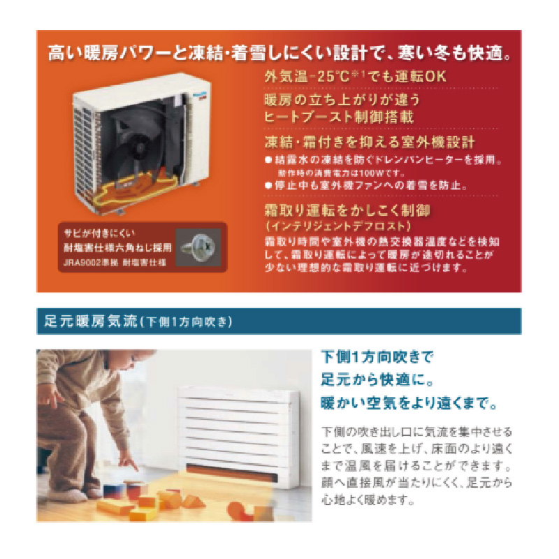 スゴ暖 エアコン 14畳用 ダイキン 2025年モデル VDシリーズ