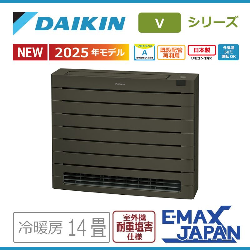 新品未使用DAIKIN エアコン 2025年モデル 14畳 ダイキン（DAIKIN） エアコン 14畳 2025年製 CXシリーズ 「S405ATCP-W