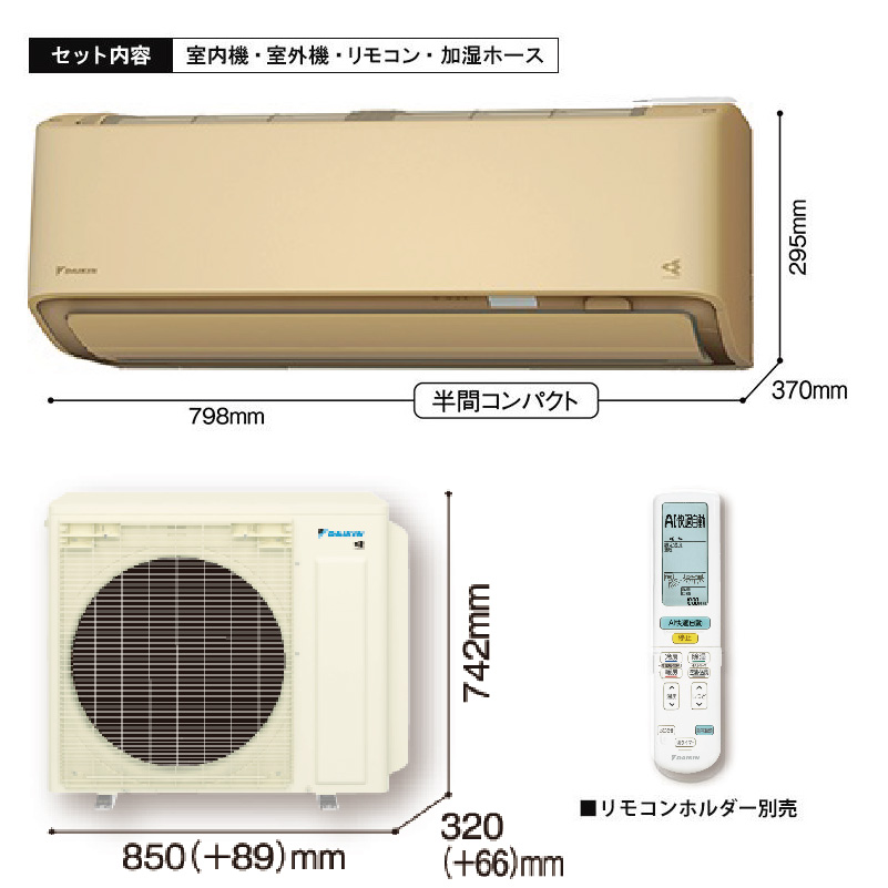 ストリーマ エアコン 14畳用 ダイキン 2026年モデル AXシリーズ