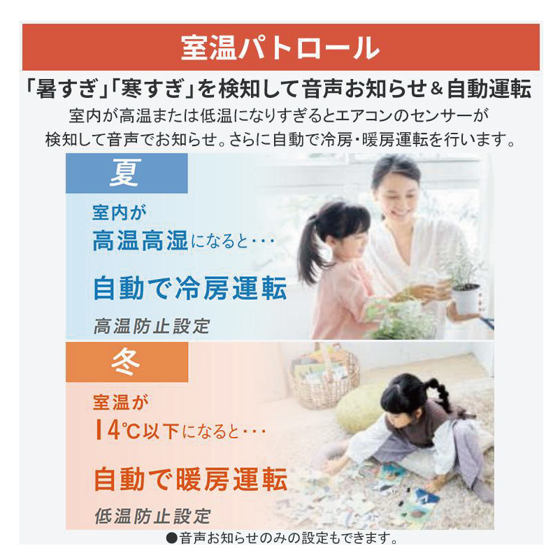 ダイキン エアコン AXシリーズ