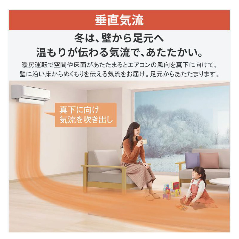 ダイキン エアコン AXシリーズ