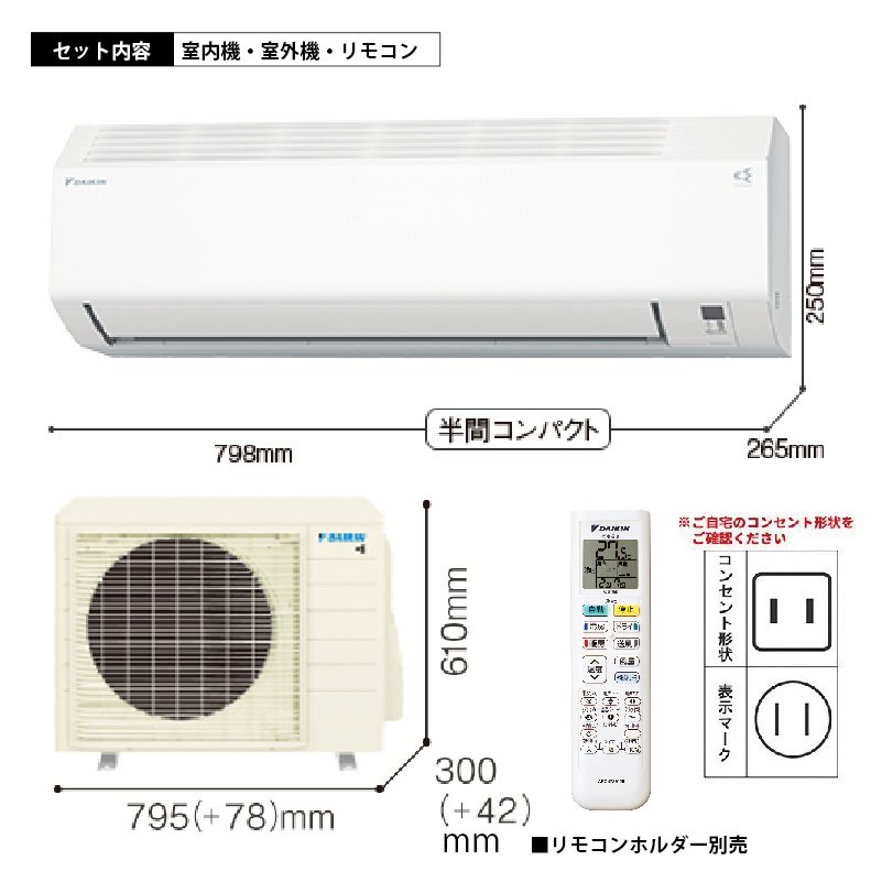 ダイキン エアコン14畳　2019年製　上位モデル 畳数目安:おもに14畳用 ダイキン(DAIKIN)のエアコン・クーラー 比較