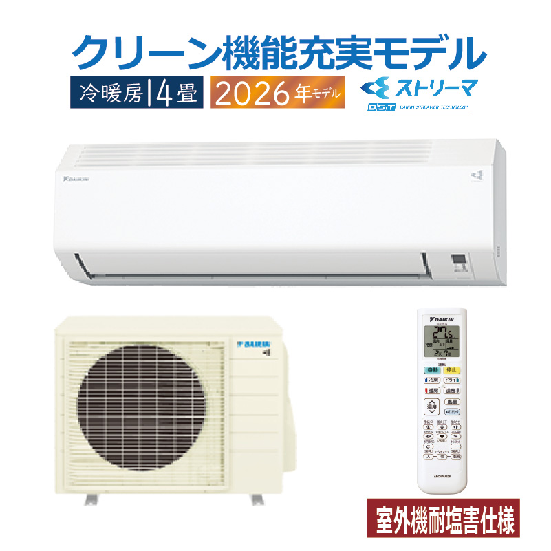 残り一台　2018年製　ダイキン2.2K冷暖房エアコン　６畳～8畳　分解クリーニング済み　 楽天市場】【先着順!最大2500円OFF】エアコン 10畳 工事費込み