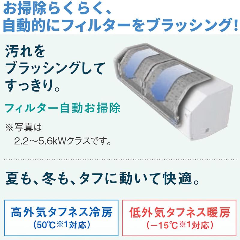 エアコン 14畳用 ダイキン 2026年モデル CXシリーズ ホワイト 室外機